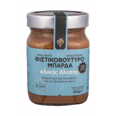 ΦΙΣΤΙΚΟΒΟΥΤΥΡΟ ΜΠΑΡΔΑ ολικής άλεσης