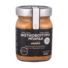 ΦΙΣΤΙΚΟΒΟΥΤΥΡΟ ΜΠΑΡΔΑ απαλό