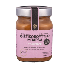 ΦΙΣΤΙΚΟΒΟΥΤΥΡΟ ΜΠΑΡΔΑ τραγανό