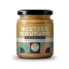 Φυστικοβούτυρο crunchy 250g