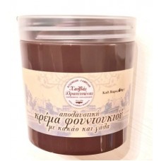 Κρέμα Φουντουκιού 600gr.